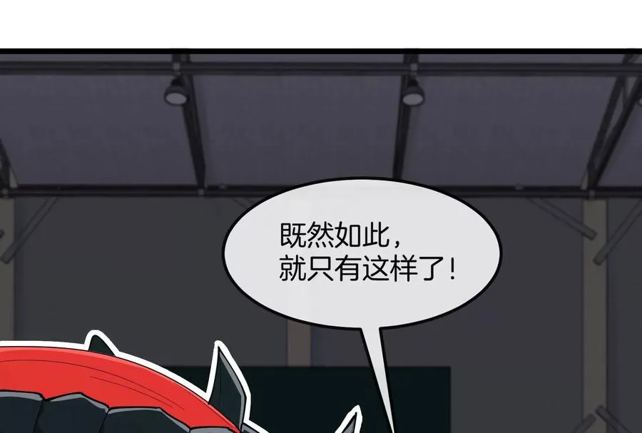 第20话 小吃货回归55