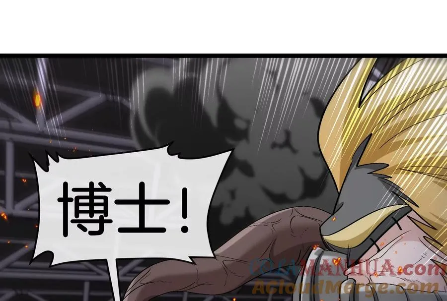 第39话 劈开体育馆36
