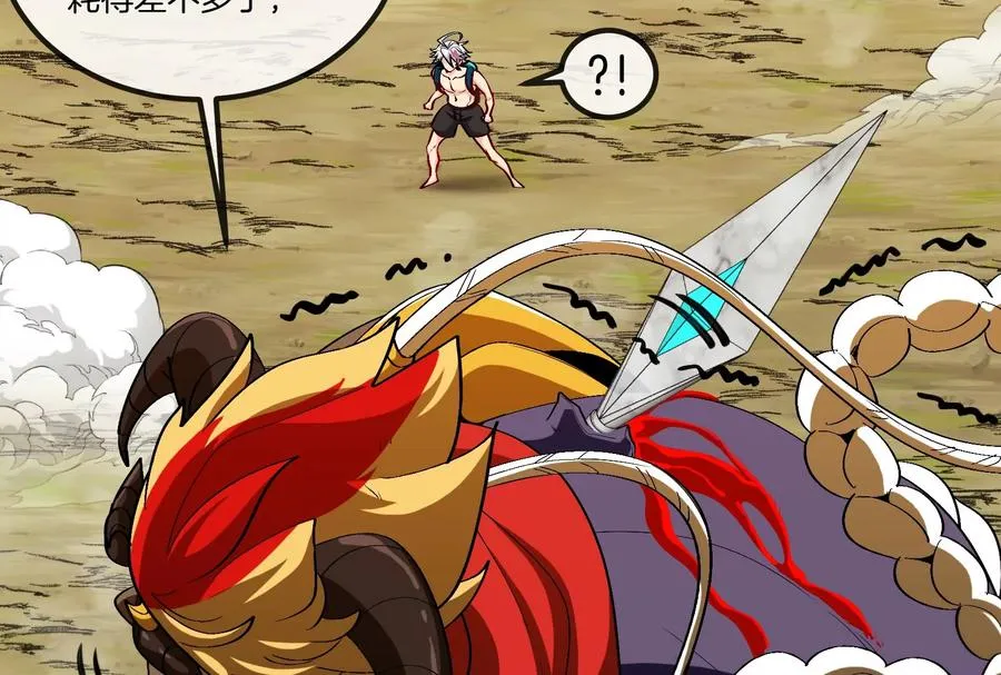 第57话 让那只可怕的怪兽复活15