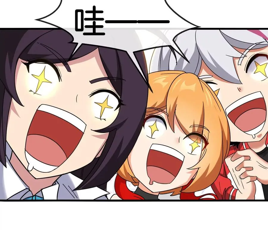 第26话 真香70