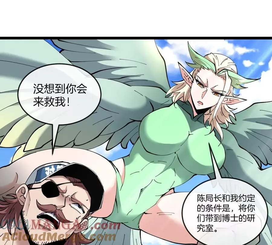 第46话 兵驰狼108
