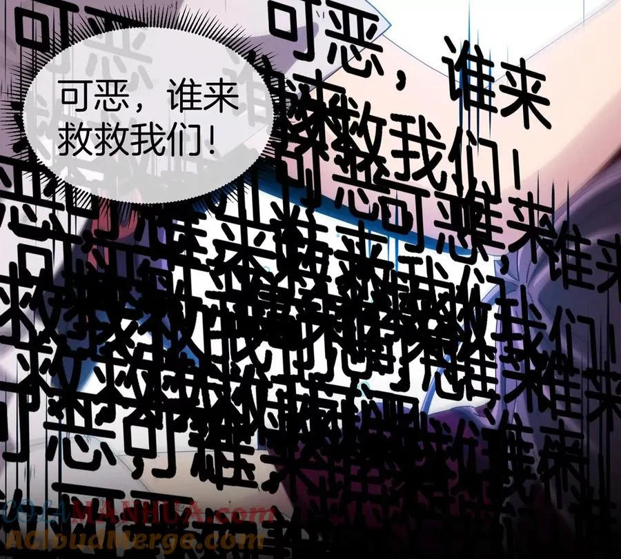 第17话 苏灵钰的回忆20