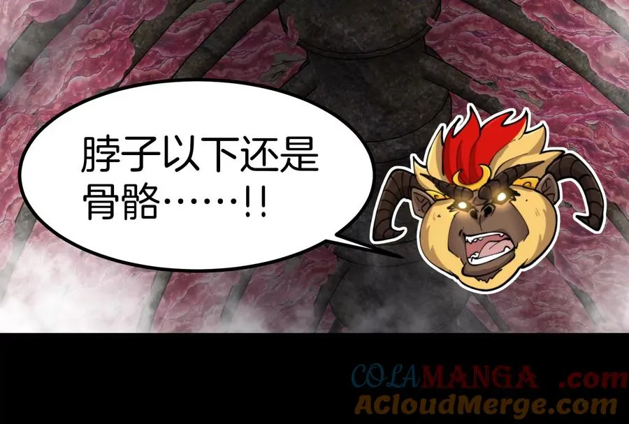 第54话 岛上究竟发生了什么128