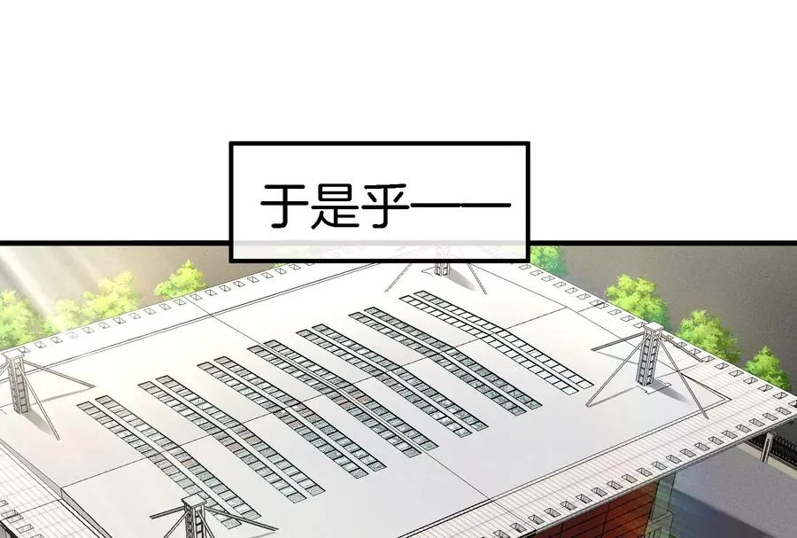 第30话 搜集怪兽晶核5