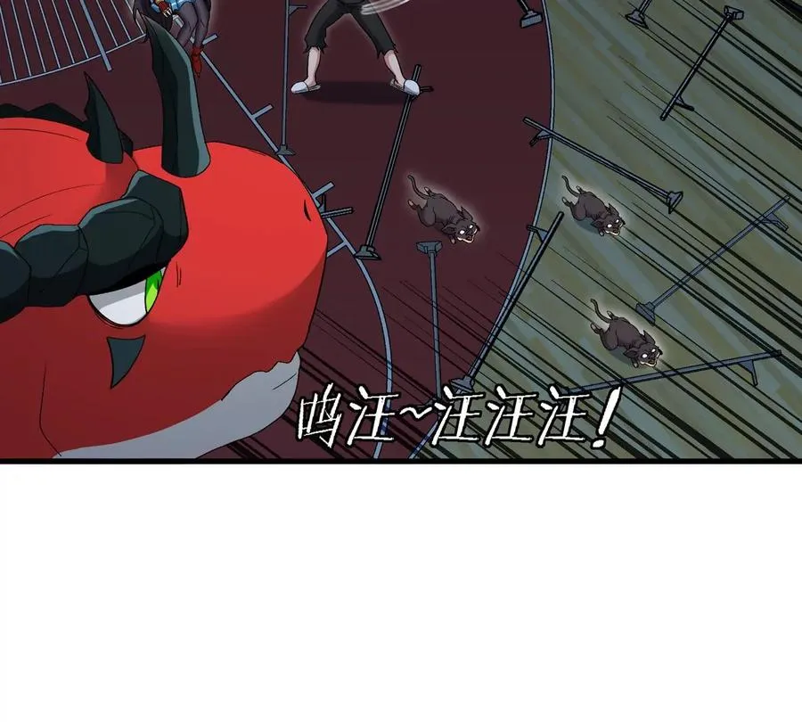 第17话 苏灵钰的回忆97