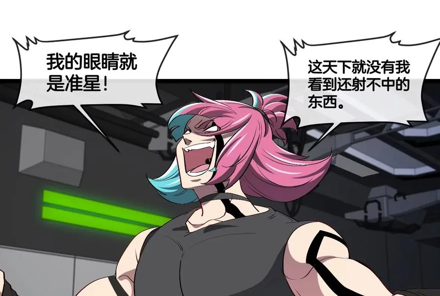 第57话 让那只可怕的怪兽复活5