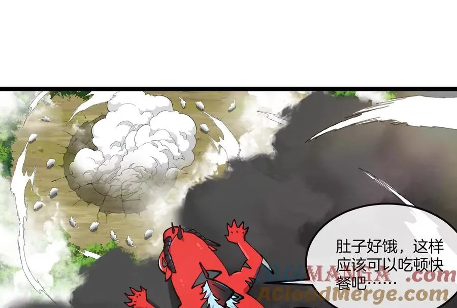 第47话 收获筋斗云148