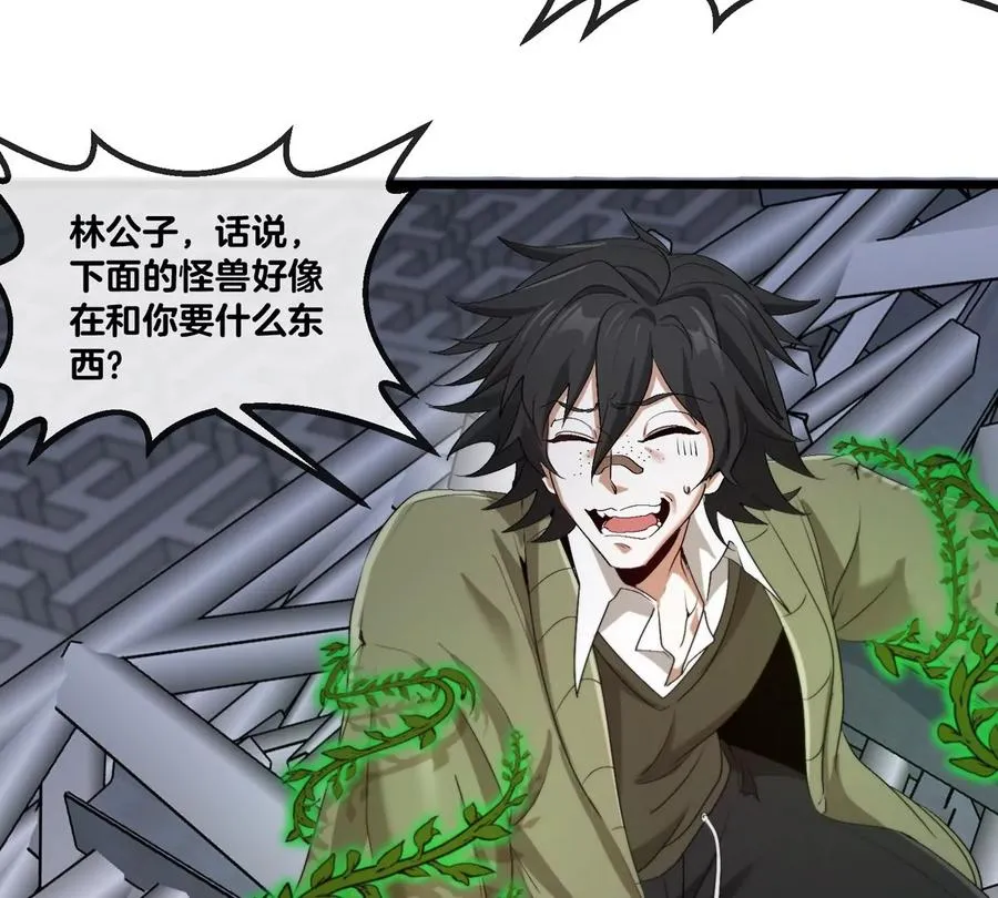 第35话 薛牧现身79
