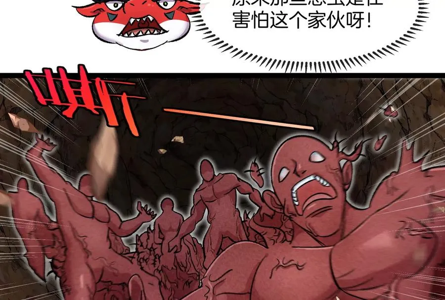 第58话 博士被怪兽吃了！47