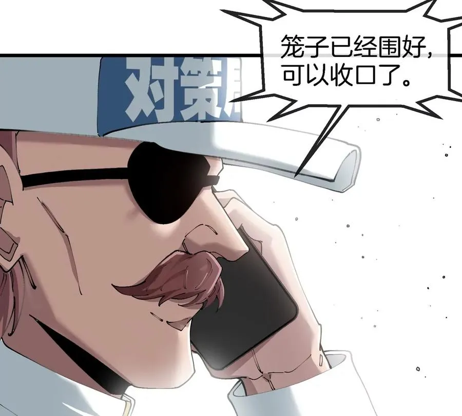 第36话 怪兽vs大怪兽74