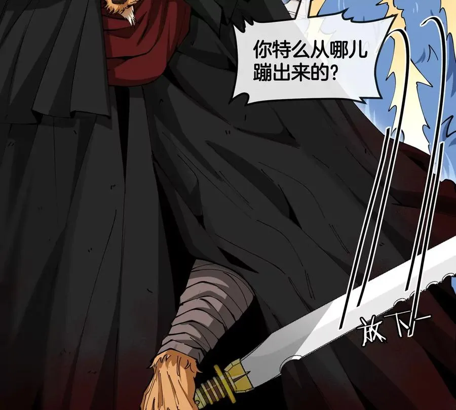 第46话 兵驰狼65