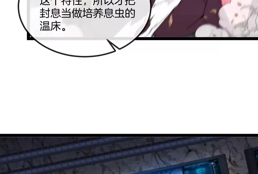 第58话 博士被怪兽吃了！59