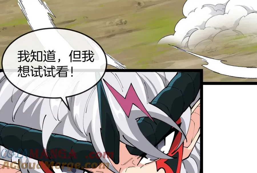第49话 父子相见12
