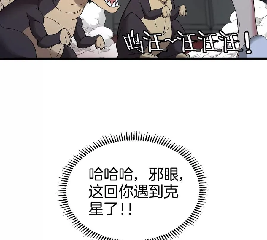 第17话 苏灵钰的回忆95