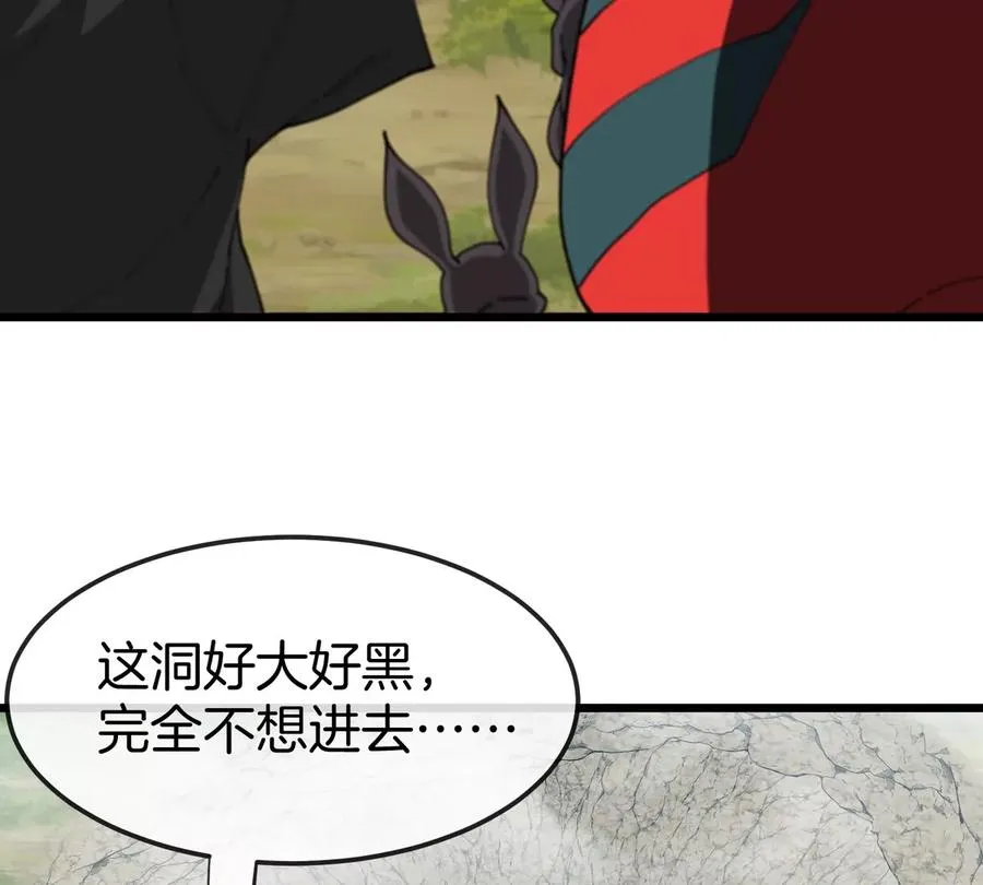第10话 “凶兽”封息61