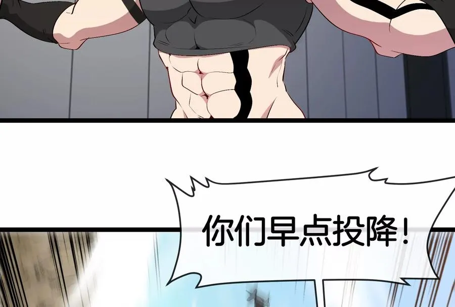 第57话 让那只可怕的怪兽复活6