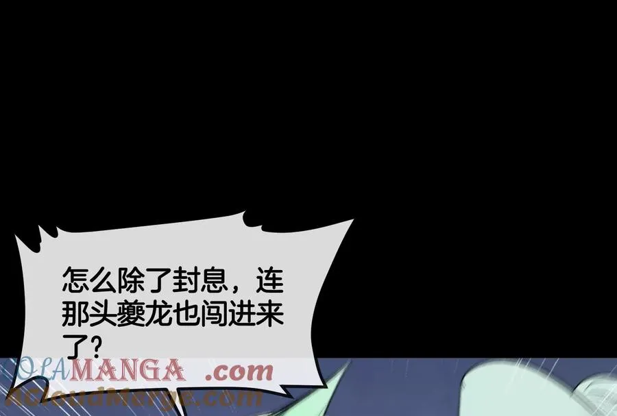 第59话 吞噬！获得手术异能8