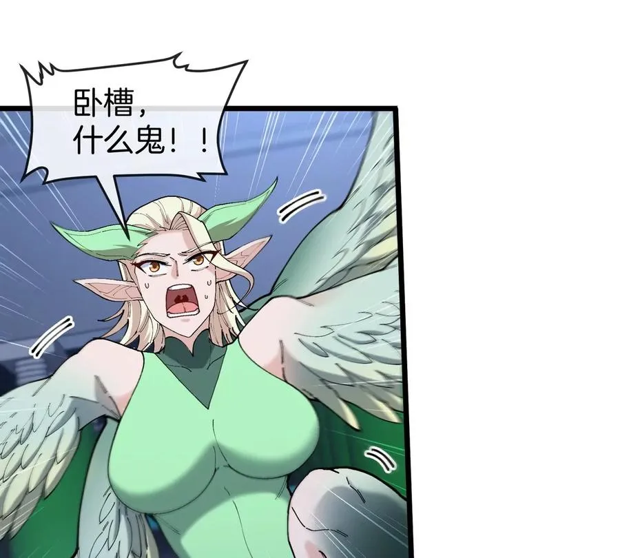 第19话 怪兽大闹研究室53