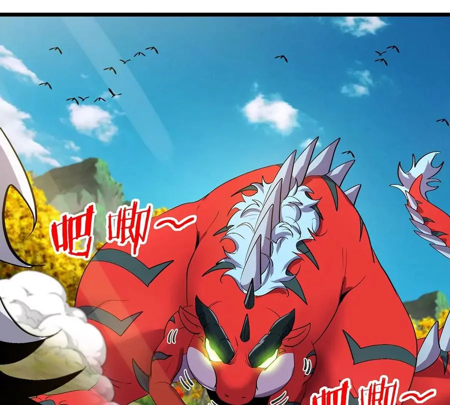 第8话 怪兽说话了？！61