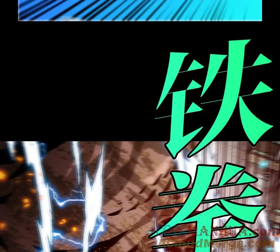 第17话 苏灵钰的回忆24