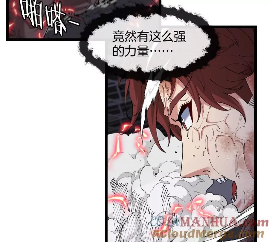 第35话 薛牧现身8