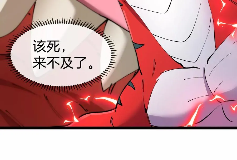 第58话 博士被怪兽吃了！131