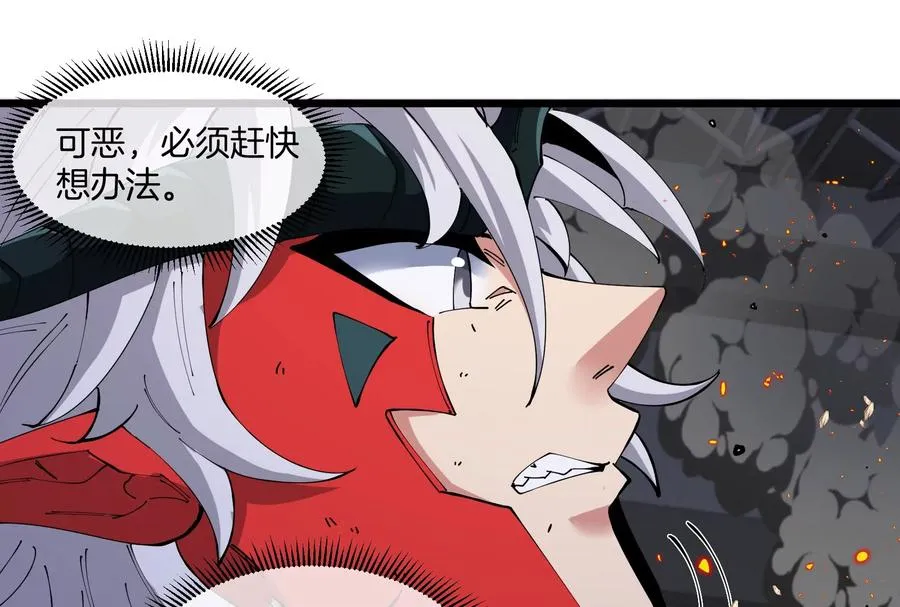 第38话 你也是怪兽！94