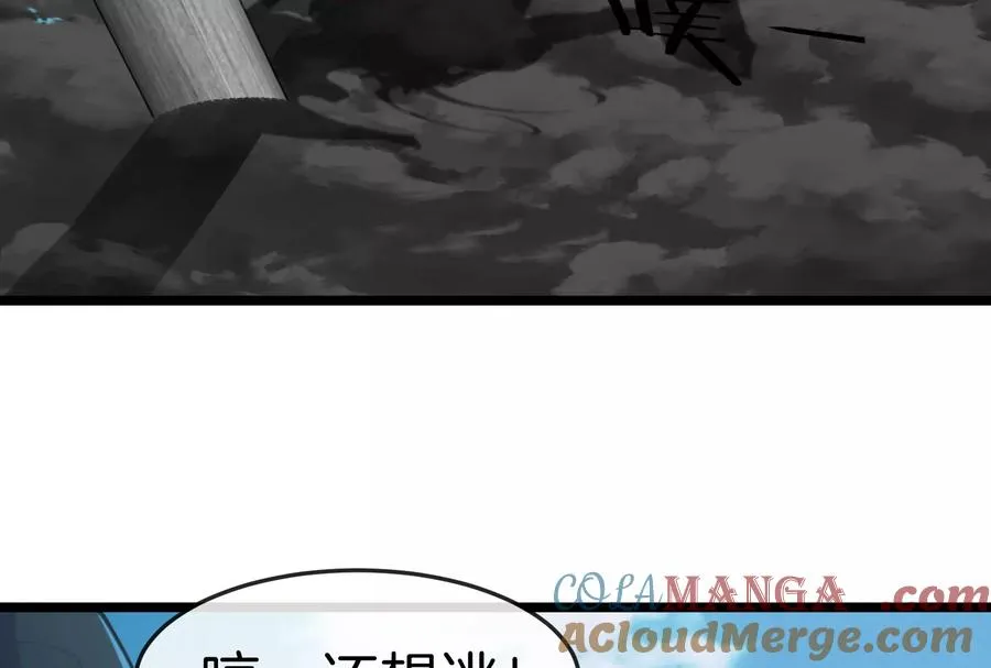 第47话 收获筋斗云16
