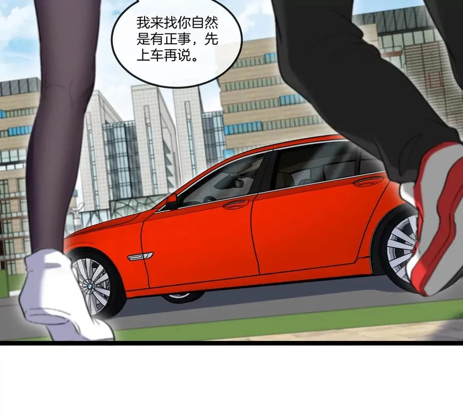 第41话 表彰大会54