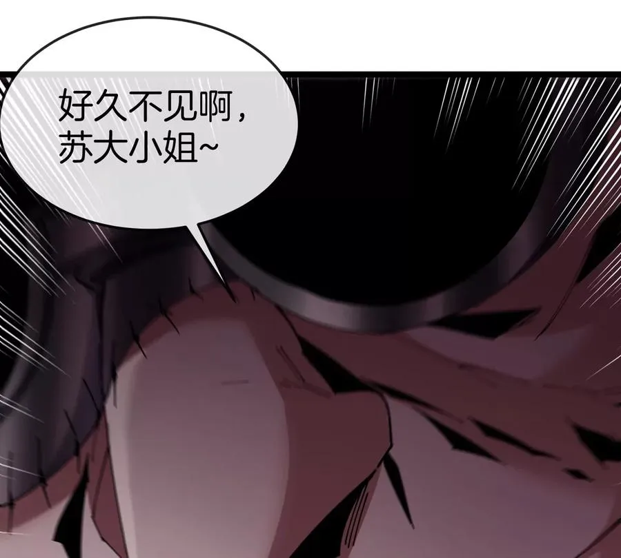 第35话 薛牧现身49
