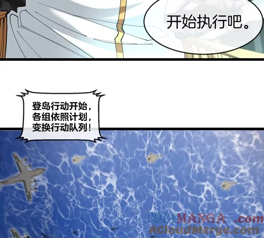 第45话 破星蛮猿12