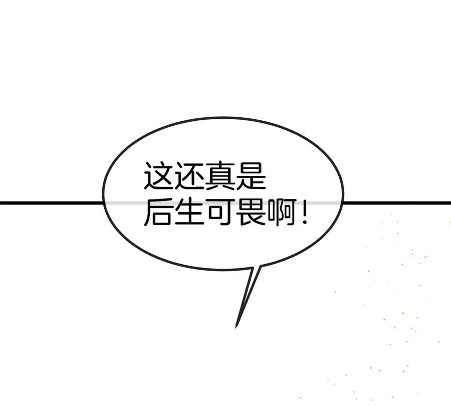 第40话 战斗结束73