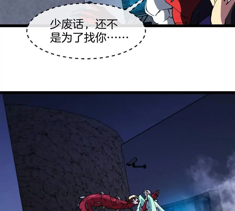 第61话 十种异能134