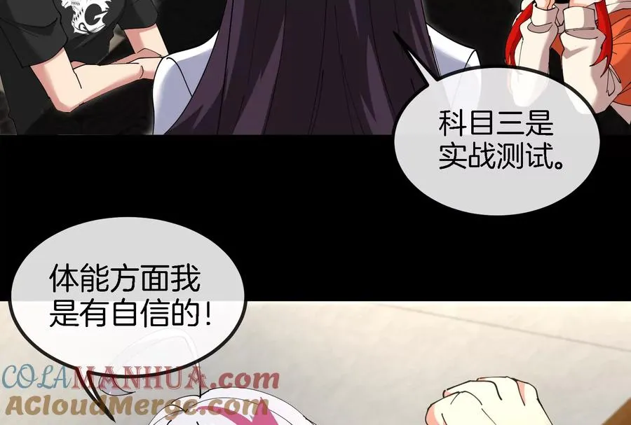第30话 搜集怪兽晶核20