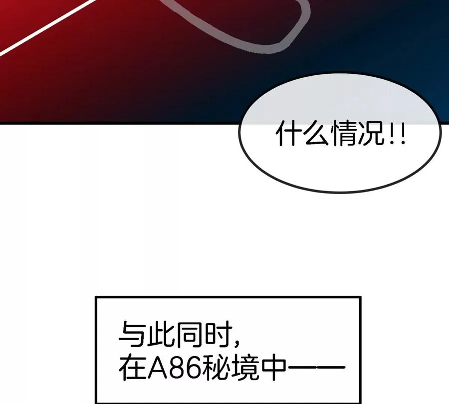 第9话 驯服技能39