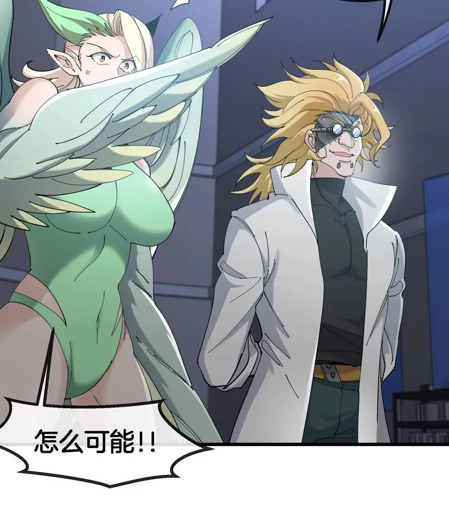 第18话 这是Cosplay会场吗？34