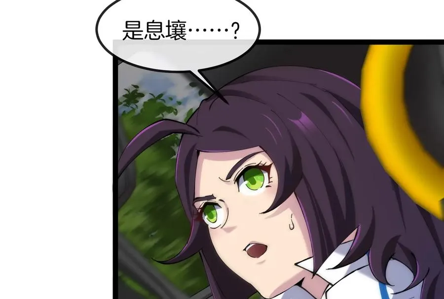 第53话 必须阻止极渊岛怪兽29