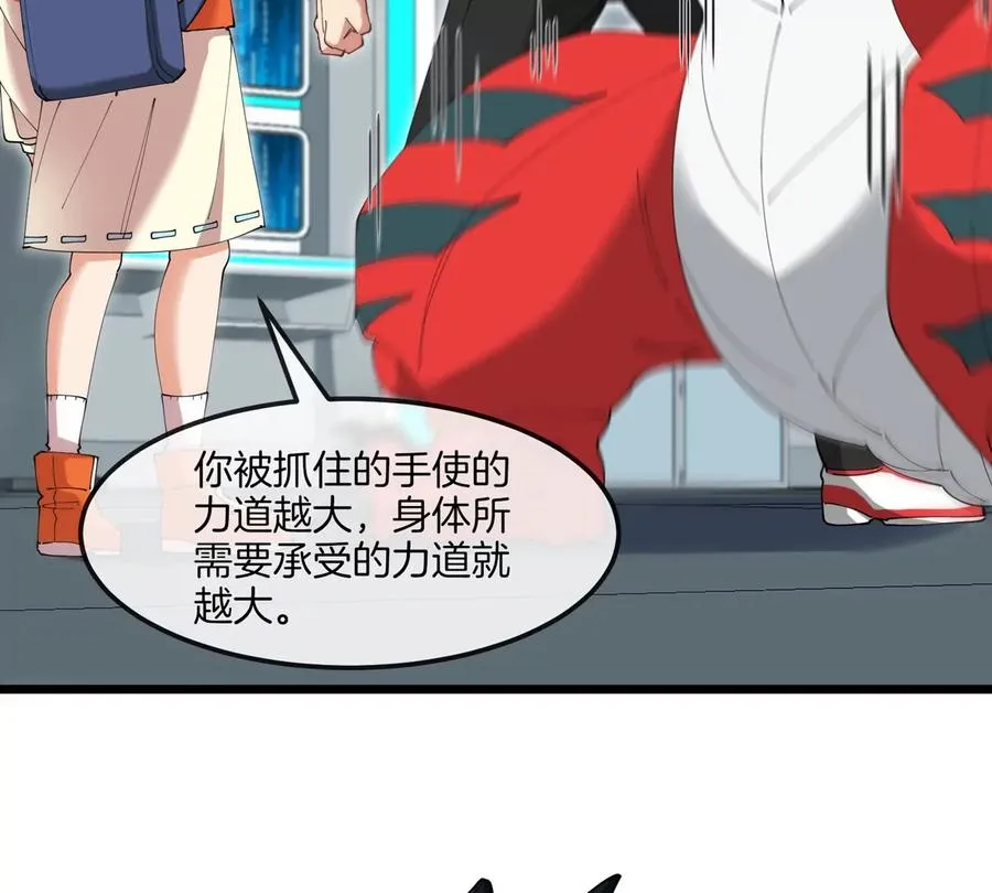 第22话 特训教练员66