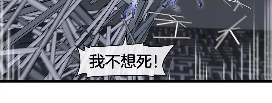 第36话 怪兽vs大怪兽35