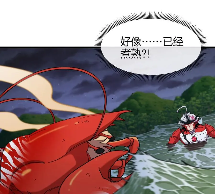 第28话 雷霆铁拳61