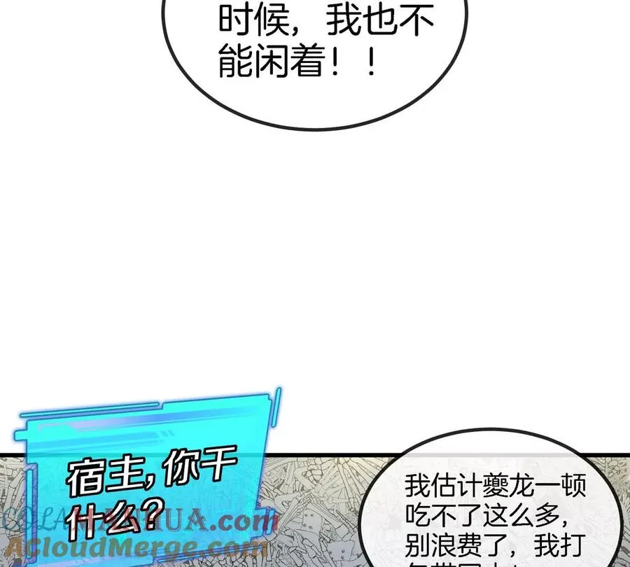 第14话 吃不完打包32