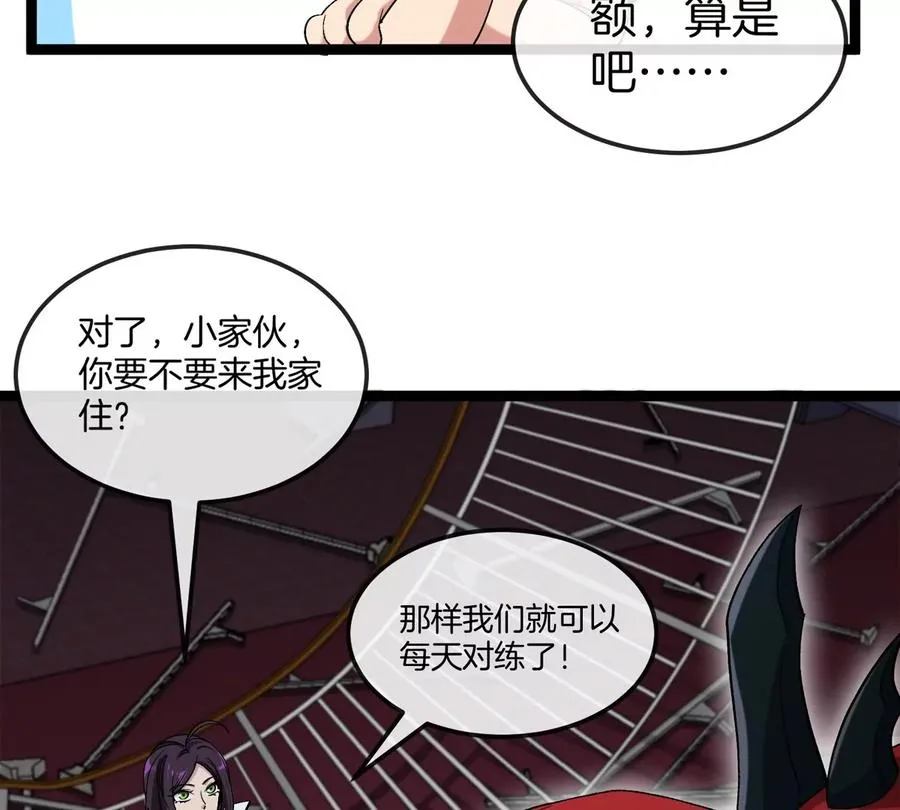 第17话 苏灵钰的回忆55