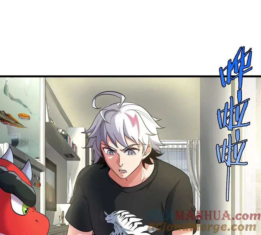 第4话 比怪兽更恐怖的女人92