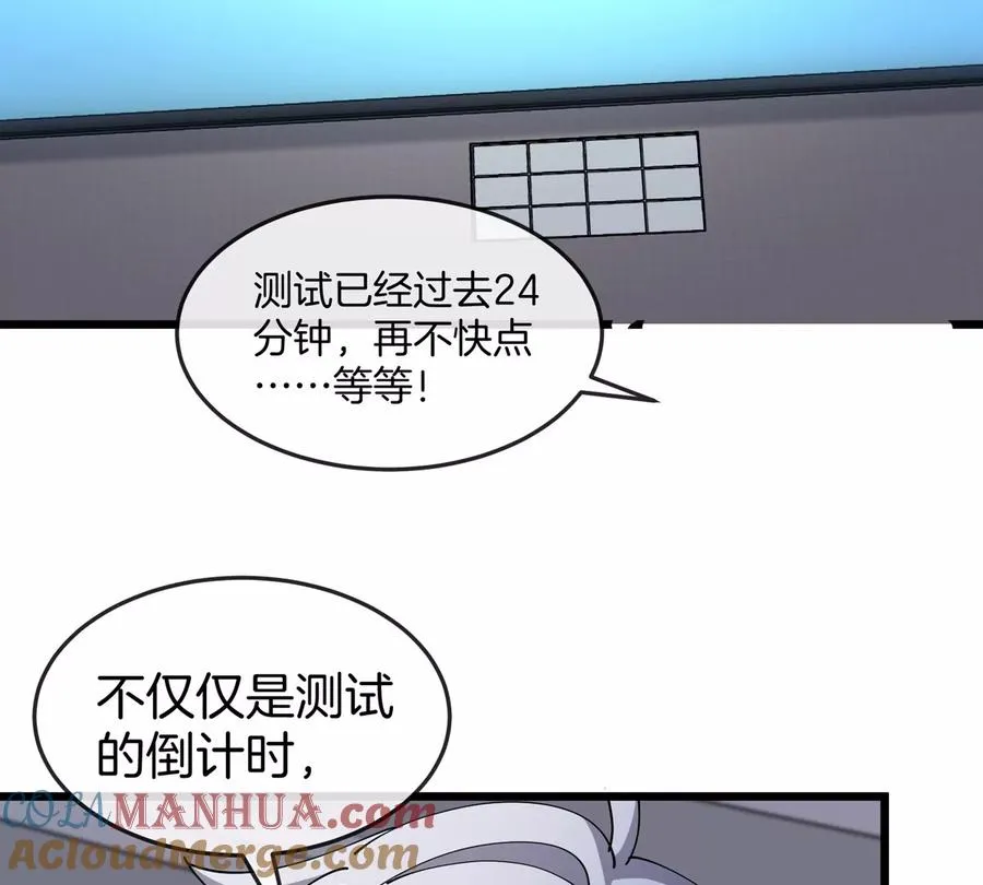 第31话 考生大乱斗100