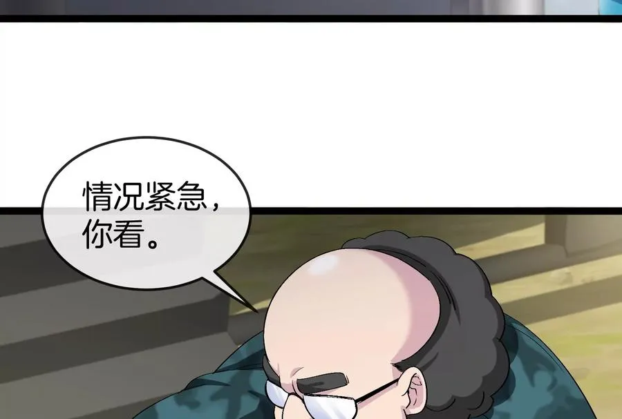 第51话 另一个极渊岛怪兽23