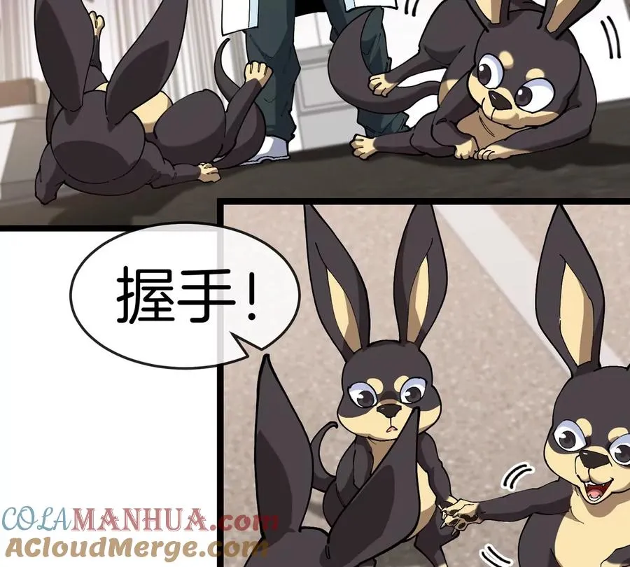 第41话 表彰大会24