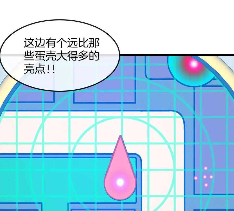 第4话 比怪兽更恐怖的女人27