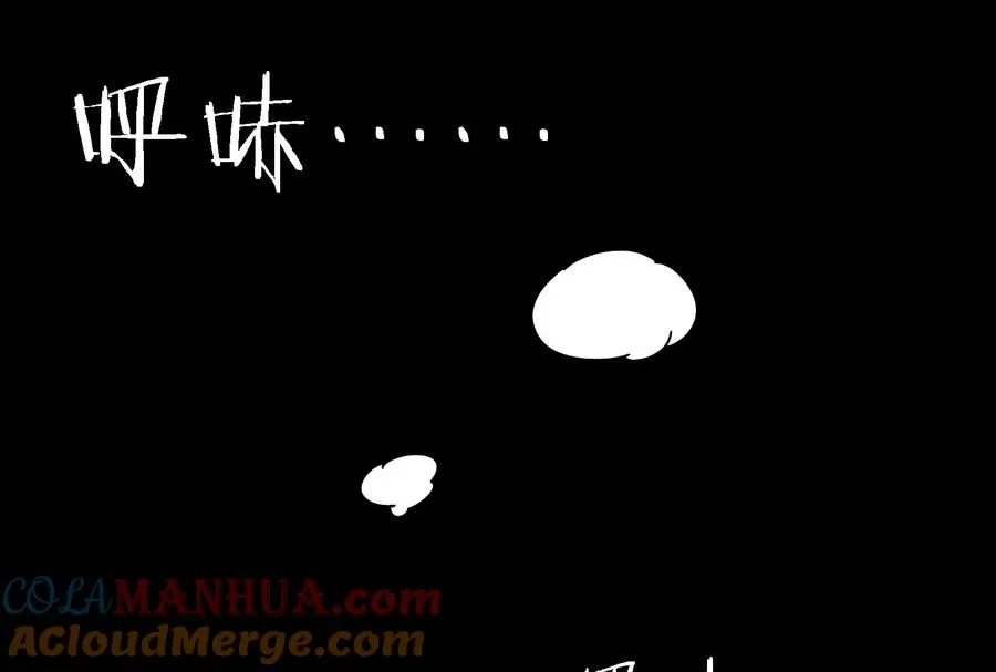 第30话 搜集怪兽晶核8