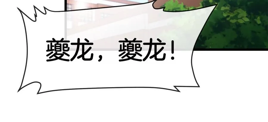 第20话 小吃货回归39