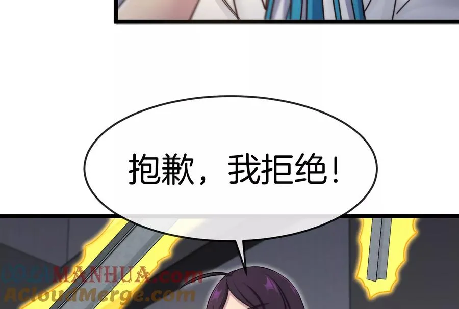 第38话 你也是怪兽！44